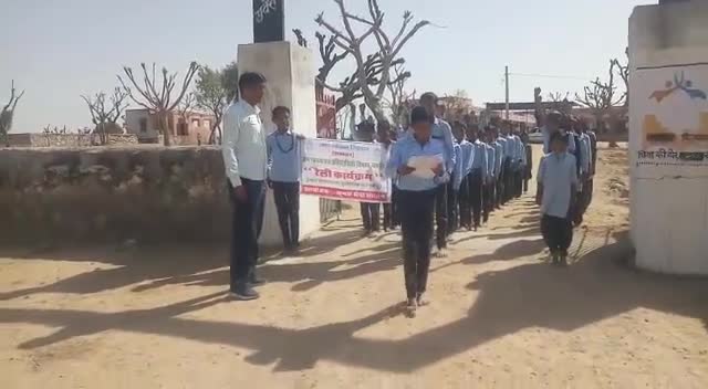 नागौर: ग्राम रामपुरा बी, जालेरी, जायल मे #कृषक_सेवा_संस्थान के द्वारा #जल_जीवन_मिशन की जागरुकता #स्कूल_ रैली