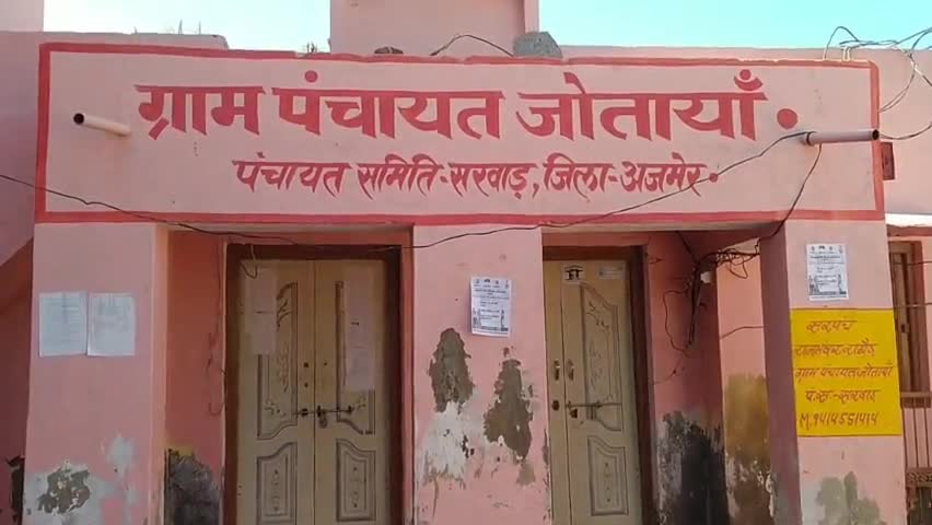 टांटोटी: राजस्थान विधान सभा में पेश बजट को कांग्रेसियों ने बताया जनहितकारी, वहीं BJP ने बताया निराधार व लीक बजट #प्रतिक्रिया बजट