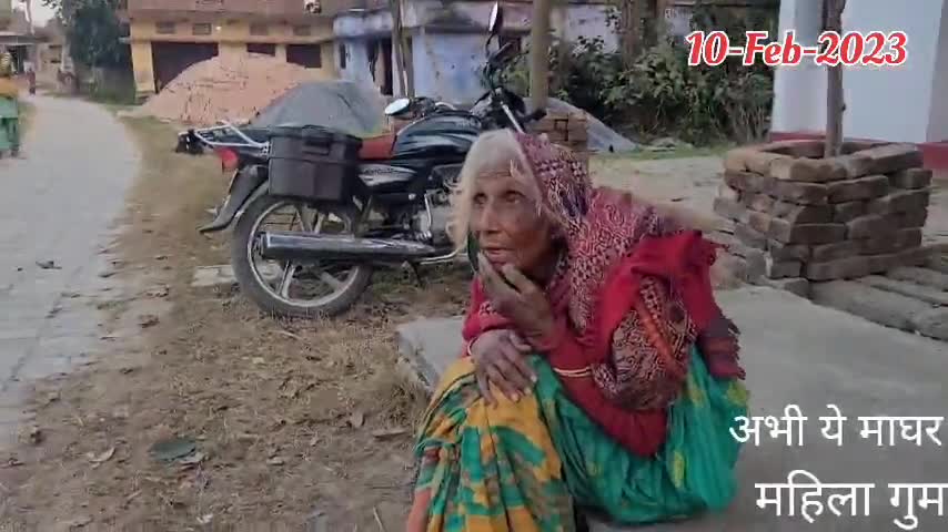 भगवानपुर हाट: महिला गुम हो गयीं है जिनका दिमागी संतुलन ठीक नहीं है। अपना घर पैगंमरपुर बता रही हैं।  पति का नाम हाकिम मिया

#missing