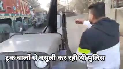 #कोडरमा पत्रकार ने पुलिस को पैसा लेते पकड़ा,फिर क्या पत्रकार ने पुलिस की जमकर क्लास लगाई,हाथ जोड़ने लगा पुलिस