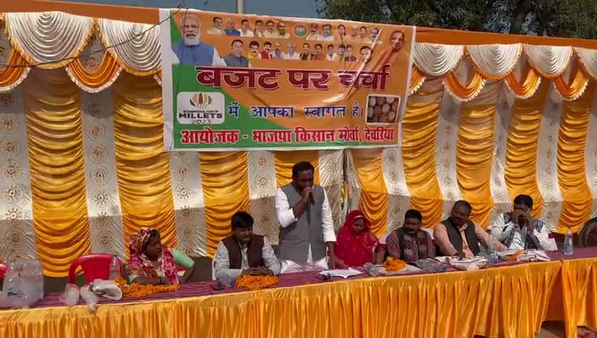 #रुद्रपुर के हौली बलिया में #भाजपा ने #किसानों को बताया #केंद्रीय #बजट के #लाभ।
