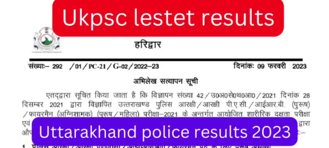 uttrakhand police results | ukpsc police costable result 2023
#uttrakhand #police #results
