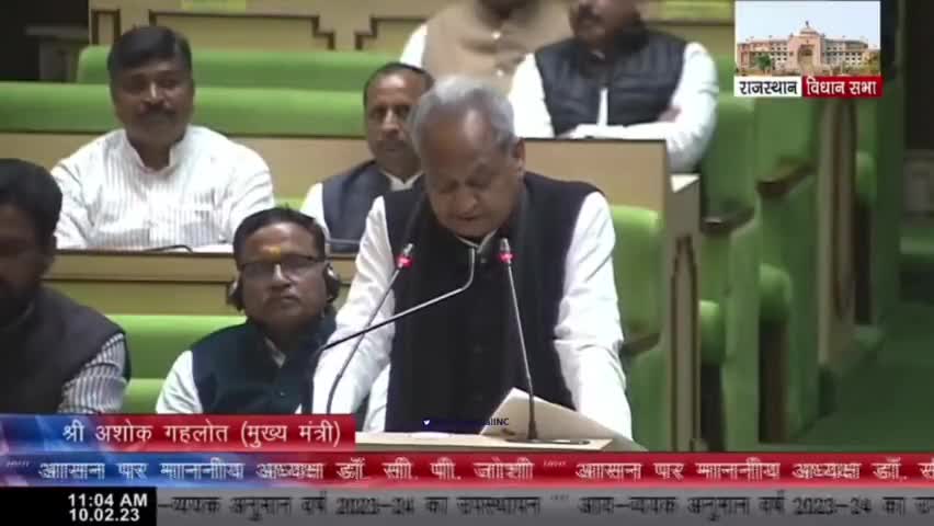 कर्म में अगर सच्चाई है तो कर्म कहां निष्फल होगा,
हर एक संकट का हल होगा वो आज नही तो कल होगा।
 
#RajasthanBudget2023