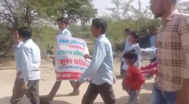 नागौर: ग्राम चम्पापुर रिया मे #कृषक_सेवा_संस्थान के द्वारा #जल_जीवन_मिशन की जागरुकता हेतु #स्कूल_रैली का आयोजन।