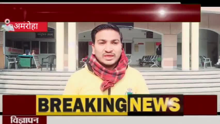 अमरोहा: शहर कोतवाली में लगा थाना समाधान दिवस, नायब तहसीलदार ने सुनी जन शिकायतें#देखे#