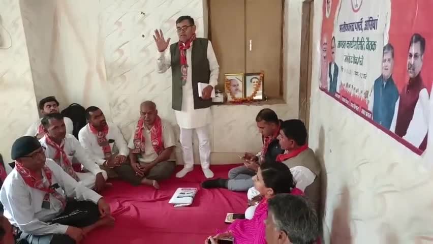 #ओसियां #जोधपुर
भाजपा मण्डल ओसियां की बैठक आयोजित
समर्पण राशि व नव मतदाता जागरूकता को लेकर