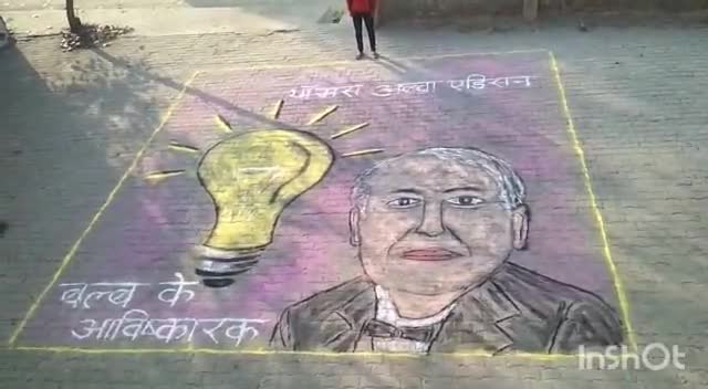 #ThomasAlvaEdison जी की जयंती पर गाँव #Bhadana #Jhajjar #Haryana की चौपाल से बेटी अंशुल शर्मा व उनके पिता मुकेश शर्मा का