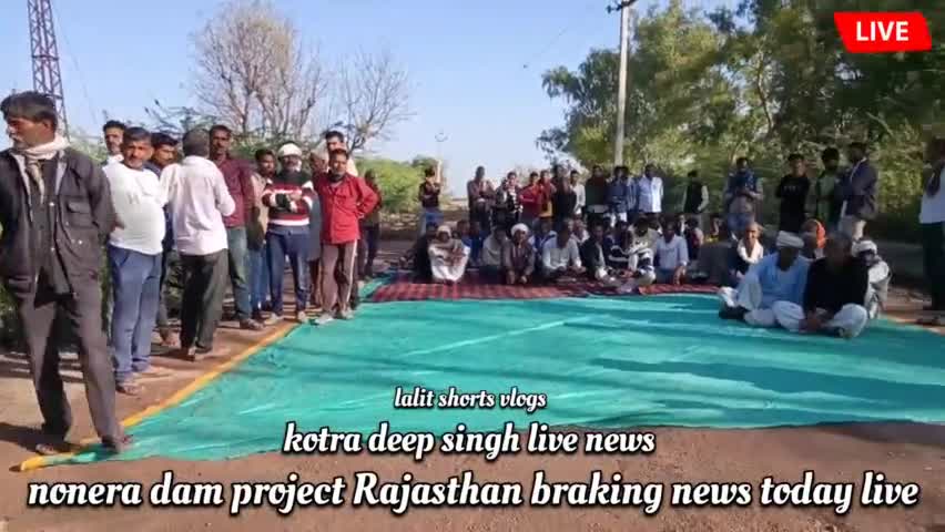 दीगोद: kotra Deep Singh letest news live today नोनेरा बेराज से आ रही है समस्या कोटड़ा दीप सिंह में आज हड़ताल #kota #lalit@