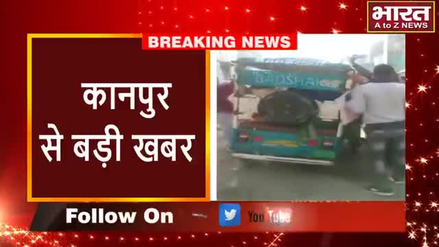 कानपुर: #कानपुर#कल्याणपुर स्टेशन के बहार लगता है ई रिक्शा वालो का जमावड़ा,सवारियों से भरा ई रिक्शा पलटा