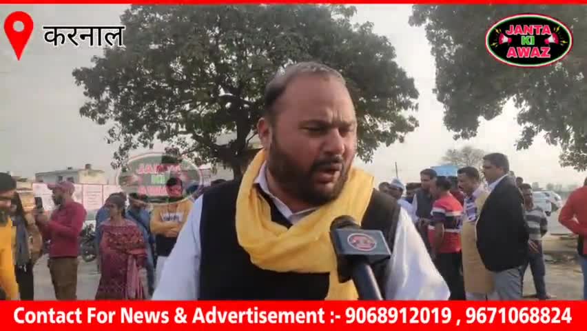 करनाल: CM के हैलीकाॅप्टर के लिए उजाड़ दिया गरीबों को #jantakiawaz #ravindersarpanch