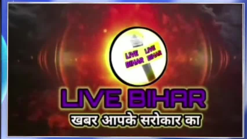 बेगूसराय सदर प्रखंड के बहदरपुर पंचायत में कानू विकास संघ के सम्मेलन का किया गया आयोजन।
#LiveBihar #Begusarai #kanusamaj