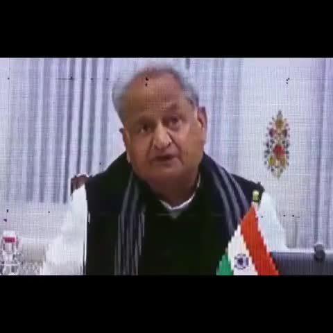 अशोक गहलोत ने वीडियो कॉन्फ्रेंसिंग के जरिए फिर पीएम मोदी को उनका वादा याद दिलाया, मगर पूरी सभा में #ERCP मौन रहें
