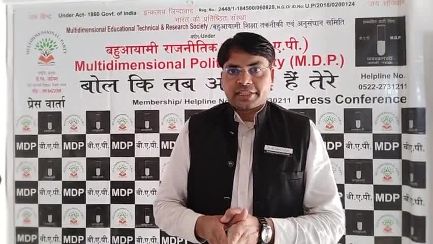 #मुसलमानो द्वारा #समाजवादी_पार्टी को जवाब
मुस्लिम है यूपी मे राजनीतिक चमचे
#बहुआयामी_पार्टी के #अखिलेश_यादव से तीखे सवाल