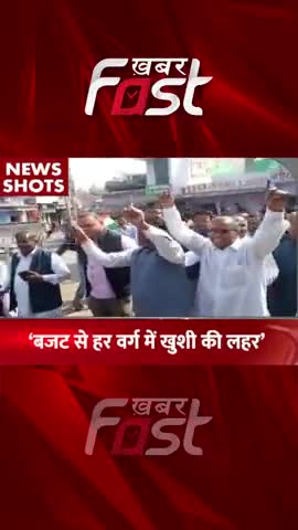 Rajasthan: बजट से हर वर्ग में खुशी की लहर

 #rajasthanbudget2023 #CMAshokGehlot #budget #congress