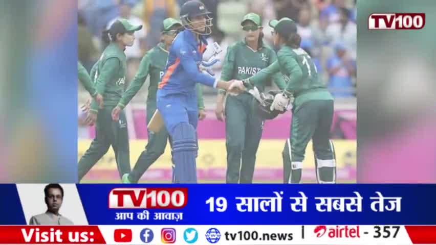 गौतम बुद्ध नगर: PAK को हराकर T 20 विश्व कप में दूसरा सबसे बड़ा सफल रन चेंज
#t20cricket #tv100 #latestnews #newsupdate