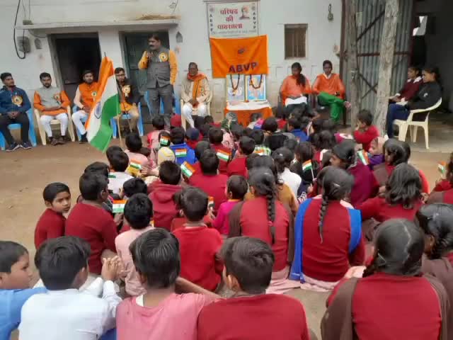 #परिषद_की_पाठशाला_चरखारी  
एबीवीपी चरखारी नगर इकाई में परिषद की पाठशाला वार्ड रूपनगर में निरंतर जारी...
परिषद की पाठशाला में जनवरी माह में हुए प्रमुख कार्यक्रमों की झलकियां