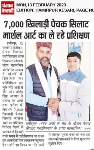 #Pencak_Silat_Association_of_Himachal_Pradesh #Joginder_Singh_Azad