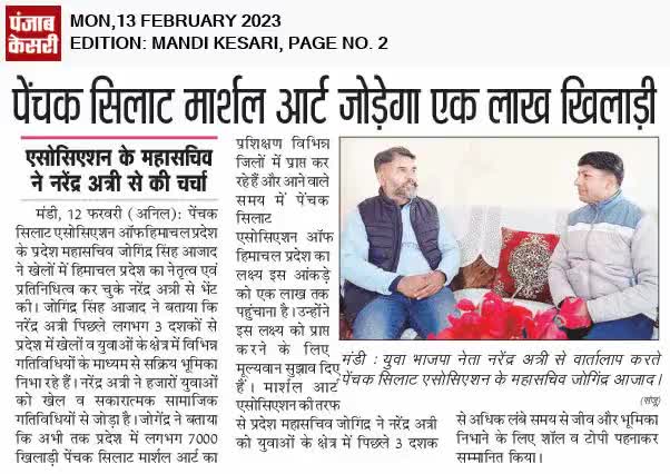 #Pencak_Silat_Association_of_Himachal_Pradesh 
#Joginder_Singh_Azad