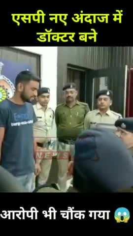 दुर्ग: दुर्ग एसपी अभिषेक पल्लव नए अंदाज में बने डॉक्टर, आरोपी भी हुआ हैरान  😱🤢🤔#trendingshorts #शॉर्ट्स #bhilai #chhatishgar