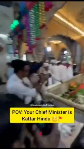 #महाराष्ट्र के #मुख्यमंत्री जब पहुंचे #मजार पर...