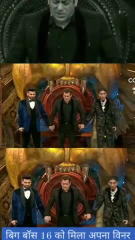 बिग बॉस 16 को मिला अपना विनर | शिव ठाकरे को हराकर MC Stan  बने विनर 

#bigboss16 #bb16 #Mcstan #salmankhan