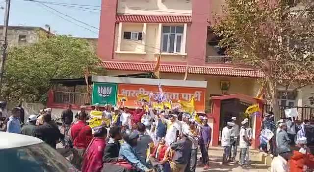 #ModiAdaniBhaiBhai के खिलाफ़ रांची में भाजपा प्रदेश कार्यालय के बाहर आम आदमी पार्टी झारखंड का ज़ोरदार प्रदर्शन।