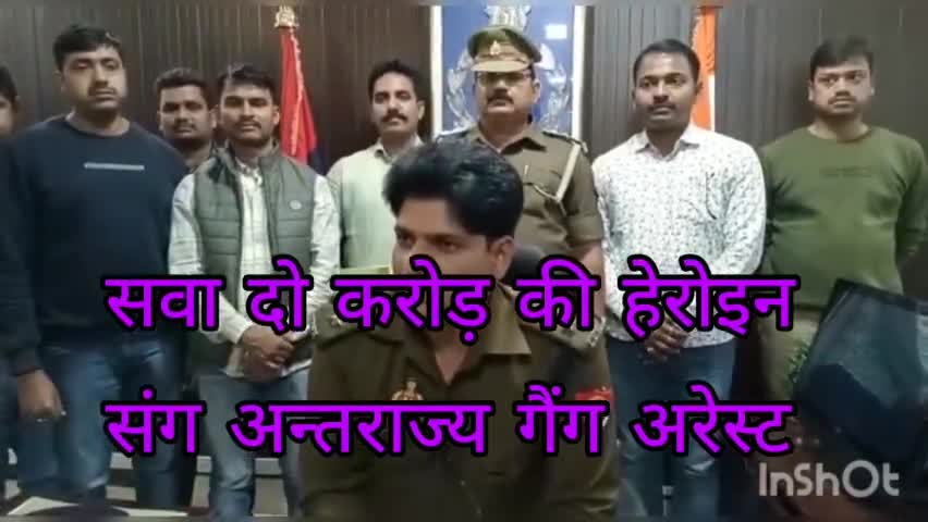 सोनभद्र पुलिस ने कप्तान  यशवीर सिंह की अगुवाई में अंतराज्यीय हेरोइन तस्करों को ड्रग्स के साथअरेस्ट किया#blast news live