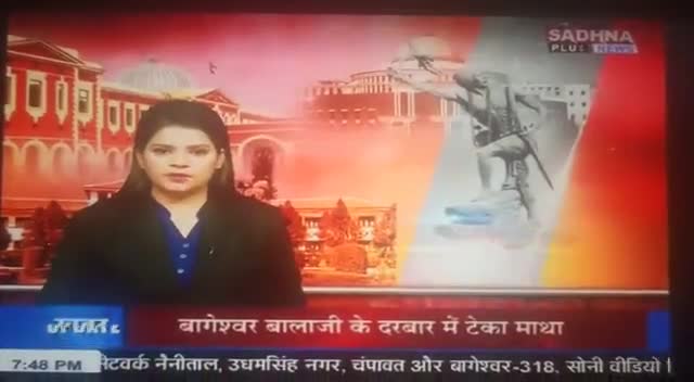 पतरातू: बाबा बुचा बाँध का वार्षिक उत्सव
#vicky#
#न्यूज़ पतरातु#