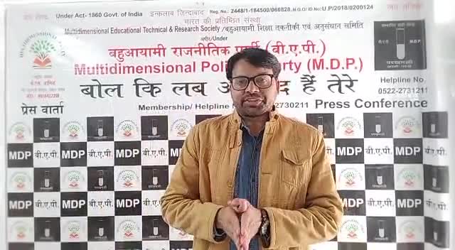 #हाल ही में हमारे उत्तर प्रदेश से दिल्ली तक की यात्रा के दोरान मारा मारी की गई है एक बार फिर योगी सरकार ने 12 प्रतिशत किराया बढ़ाया#बहुआयामी राजनीतिक पार्टी बी ए पी