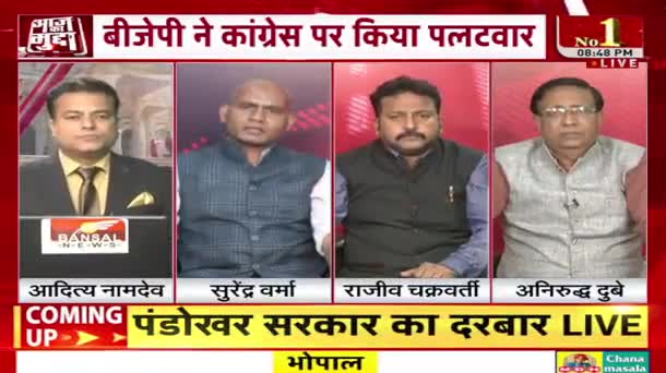CG में VHP की एंट्री, पदयात्रा पर सियासत!

BANSAL न्यूज़, "आज़ का मुद्दा" - 4

#ChhattisgarhNews #chhattisgarhiya #BhupeshBaghel #छत्तीसगढ़ #cg #CGNews #Chhattis