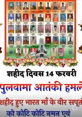 घुमारवीं:पुलवामा हमला #जवान#shaheed#ghumarwin#himachal pardesh#delhi#bilaspur#kejriwal#bjp#congress