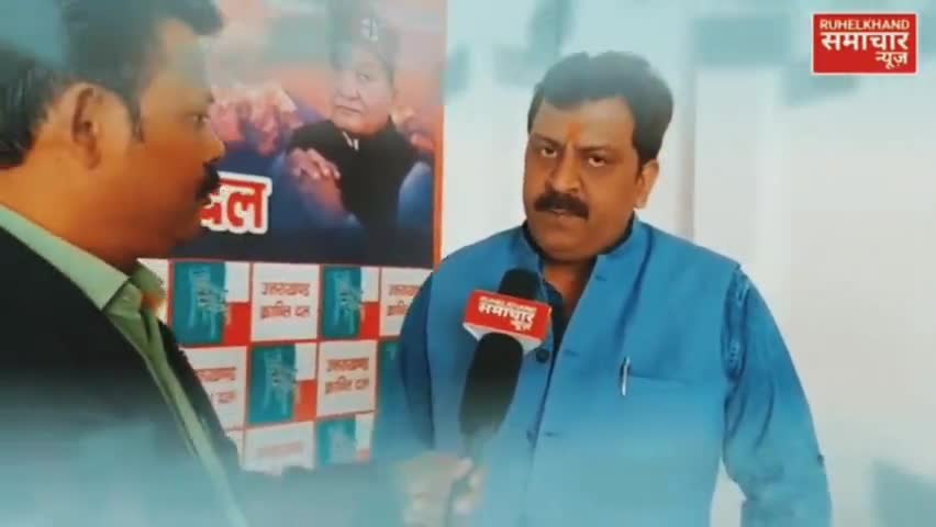 भ्रष्टाचार की फैक्ट्री है भाजपा - अनुपम खत्री (प्रवक्ता #उक्रांद