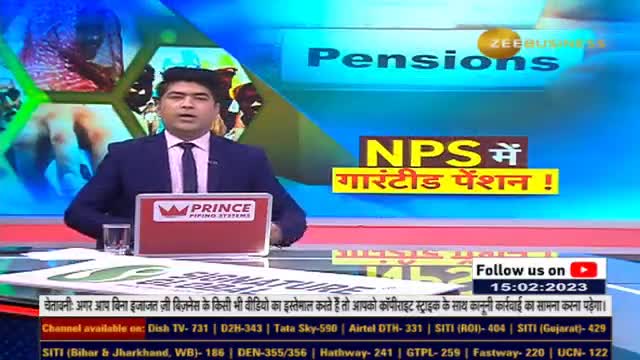 #NPS में गारंटीड #Pension देने पर हो रहा विचार लास्ट सैलरी का 50% पेंशन देने पर विचार क्यों नई #PensionScheme
