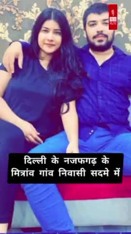 एक ढाबे के फ्रिज से एक महिला का शव बरामद | न्यूज़ आउटलुक

#Crime #Delhi #Fridge #Lady #Deadbody #trending