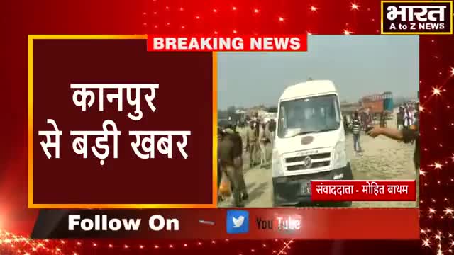 कानपुर: #कानपुर#मां बेटी के अंतिम संस्कार में पहुंचे विधायक अभिजीत सिंह सांगा ने कह दिया होगा इनका इलाज#