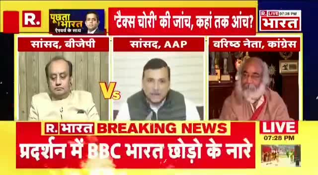हमें #भारतीय_जनता_पार्टी और #RSS से राष्ट्रवाद सीखने की जरूरत नहीं है
#sanjay_singh 
अपनी राय वीडियो व कमेंट मे बताए
A.J