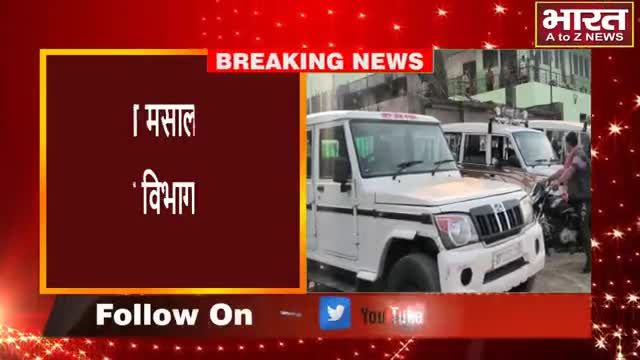 कानपुर: #कानपुर#केसर पान मसाला फैक्ट्री में जीएसटी विभाग का छापा