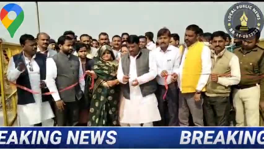 विधायक मनोज कुमार यादव ने किया गोवर्धन गैस प्लांट का उद्धघाटन।
#localpublicnews