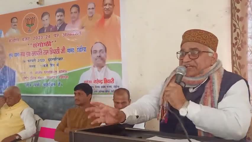 #भाजपा #शिक्षक #प्रकोष्ठ द्वारा आशीष पैरा मेडिकल कालेज में बजट पर आयोजित #संगोष्ठी में #सांसद डा.रमापतिराम के साथ रहा।