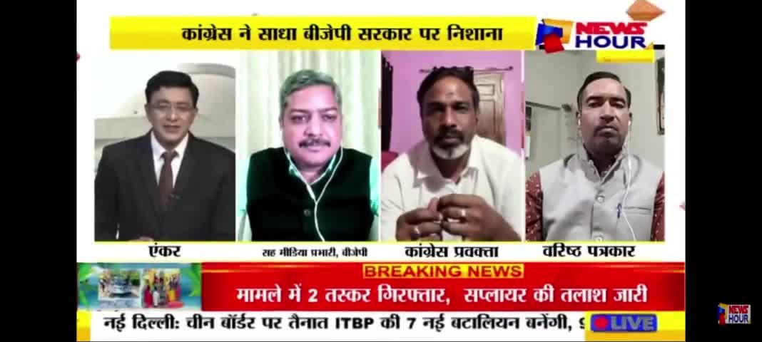 भाजपा मध्यप्रदेश #विकास_यात्रा, #गरीब कल्याण की #योजनाओं एवं 19 फरवरी को होनी वाली शिवराज #मंत्रिमंडल बैठक पर अपना पक्ष रखा । BJP Madhya Pradesh