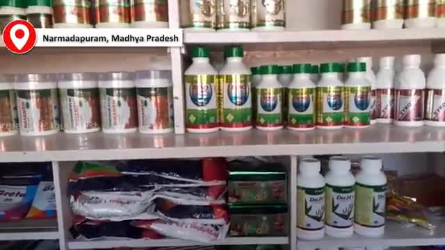 खरपतवार से राहत पाने के साथ - साथ सभी फसल और सब्ज़ियों में भी इस्तेमाल की जा सकती हैं दवा
#krishijagran #cropprotection