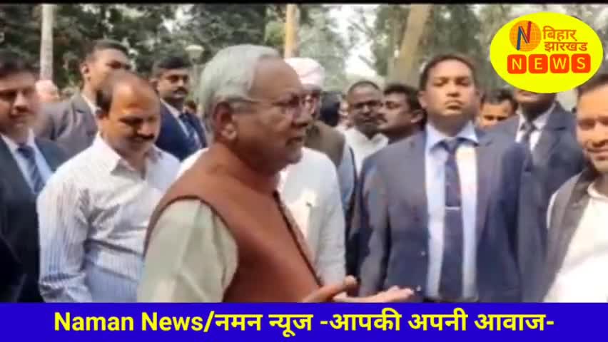 पटना ग्रामीण: सुधाकर पर बोले सीएम नीतीश- उनकी बातों को नहीं लेते नोटिस, जनता देगी जवाब..#niteshkumar