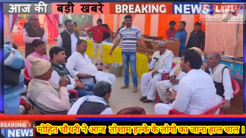 भिवानी: #Bhiwani_city_news  मोहित चौधरी युवा साथियों से की अपील बुजुर्गों के पास बैठकर उन्होंने जिंदगी में क्या-क्या संघर्ष किया