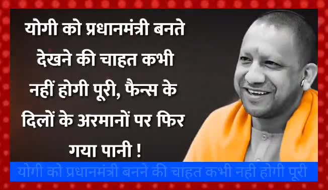 #सीएम_की_कुर्सी_छोड़ने_के_बाद_मठ_वापस_जायेंगे #योगी_आदित्यनाथ जी ने खुद किया ये बड़ा ऐलान..