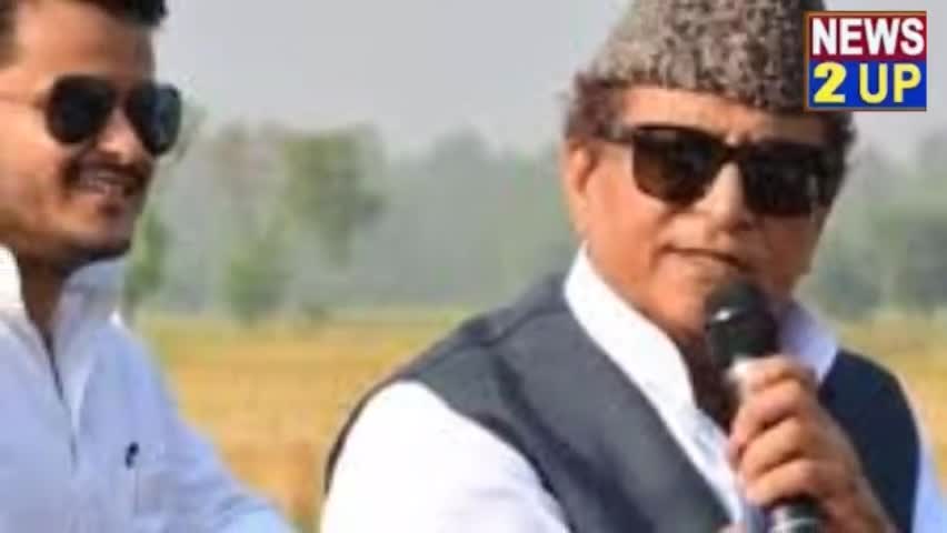 रामपुर: Rampur news: क्या अब रामपुर में खत्म हो जाएगा आज़म खान का दबदबा
#Rampur #azamkhan