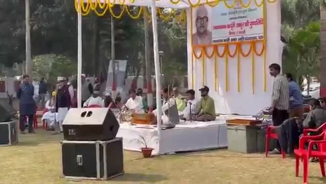 रघुपति राघव राजा राम
पतित पावन सीता राम...🎶

जननायक #कर्पूरी_ठाकुर जी की पुण्यतिथि पर आयोजित राजकीय कार्यक्रम में मा० उप मुख्यमंत्री श्री Tejashwi Yadav जी ने भाग लिया।