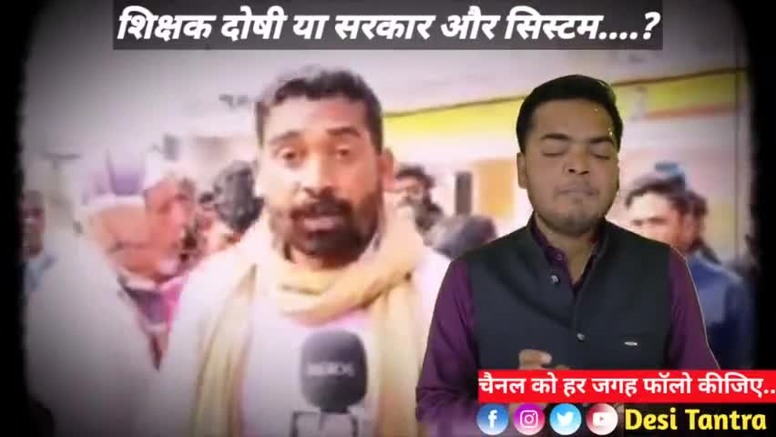 बिहार में शिक्षक पर कायराना हरकत 
गया का मामला है #gaya24x7 #bihari #patnacity
