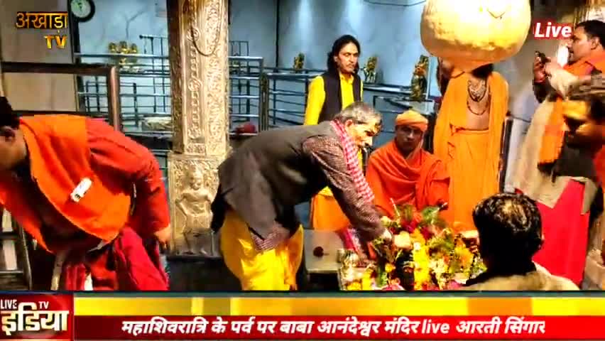 #भगवान #शिवविवाह स्वरूप बाबा #आनंदेश्वर का किया गया दिव्य #श्रृंगार #आरती#
