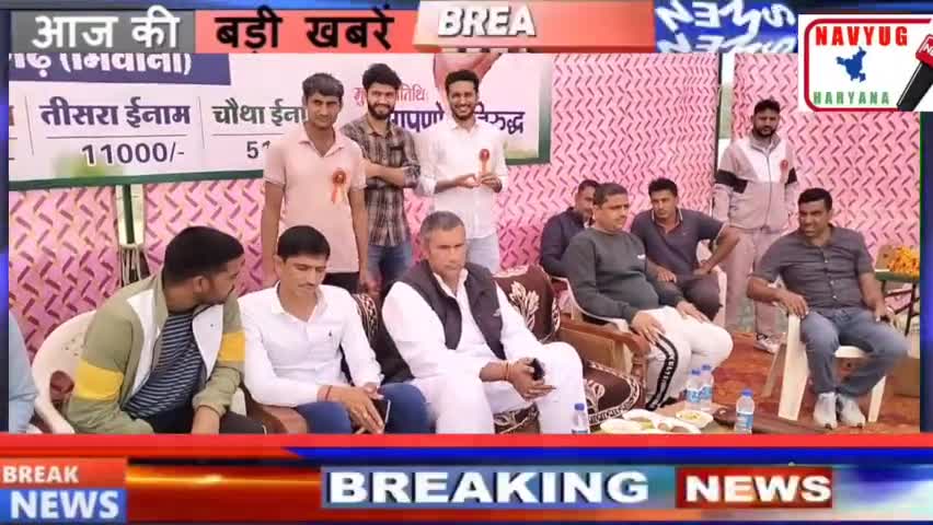 भिवानी: #Bhiwani_city_news  बीसीसीआई के पूर्व कोषाध्यक्ष अनिरुद्ध चौधरी ने गांव गोलागढ़ में क्रिकेट टूर्नामेंट का किया शुभारंभ ।