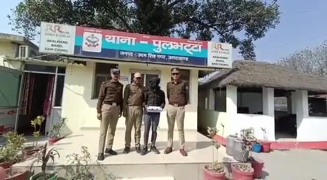 देखें किस लाला को #पुलभट्टा #पुलिस ने #315 बोर #तमंचे के साथ किया #गिरफ्तार, कई धाराओं में और भी हैं #मुकदमे दर्ज।